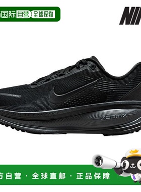 韩国直邮NIKE 跑步鞋 W1 HM6803 005 男士 Bombero 18 公路跑步鞋