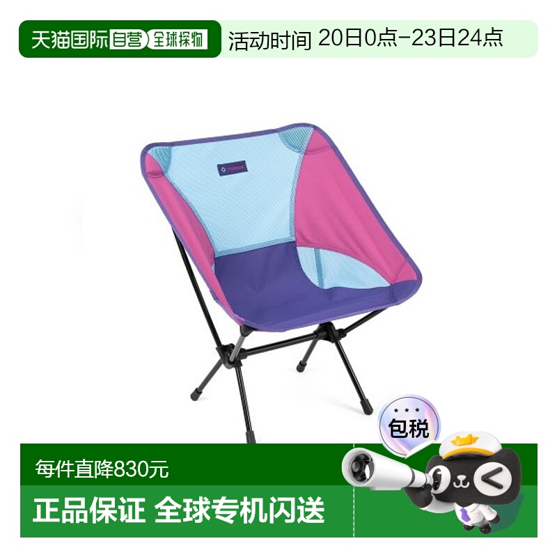 韩国直邮HELINOX 野营专门品牌户外椅子凳子10314 CHAIR ONE折叠