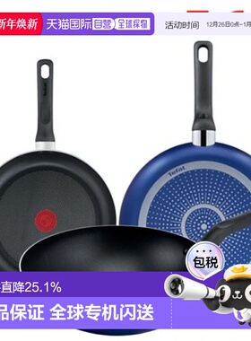 韩国直邮TEFAL锅组套装PTFE 3p set (Frying pan 24cm + 28cm + 2