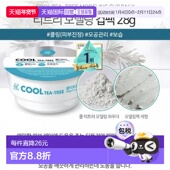 YOUNG专享 Lindsay林赛软膜三件装 28g 韩国直邮OLIVE 3正品