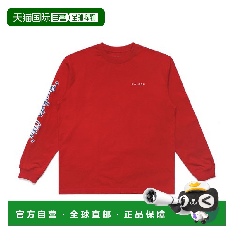 韩国直邮MALBON GOLF男士T恤M3313LRL01RED Buckets City LS Tee