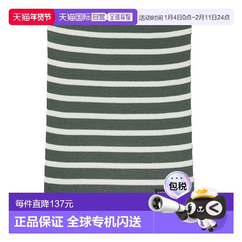 1h可退 韩国直邮saint james 女士 围巾披肩新款,服饰配件/皮带/帽子/围巾,围巾/丝巾/披肩,淘宝优惠券,粉丝福利购,淘宝优惠卷