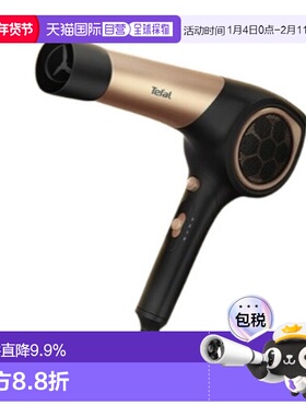 Tefal 特福吹风机高速吹卷男女造型速干吹风筒HV9317K0  1900W