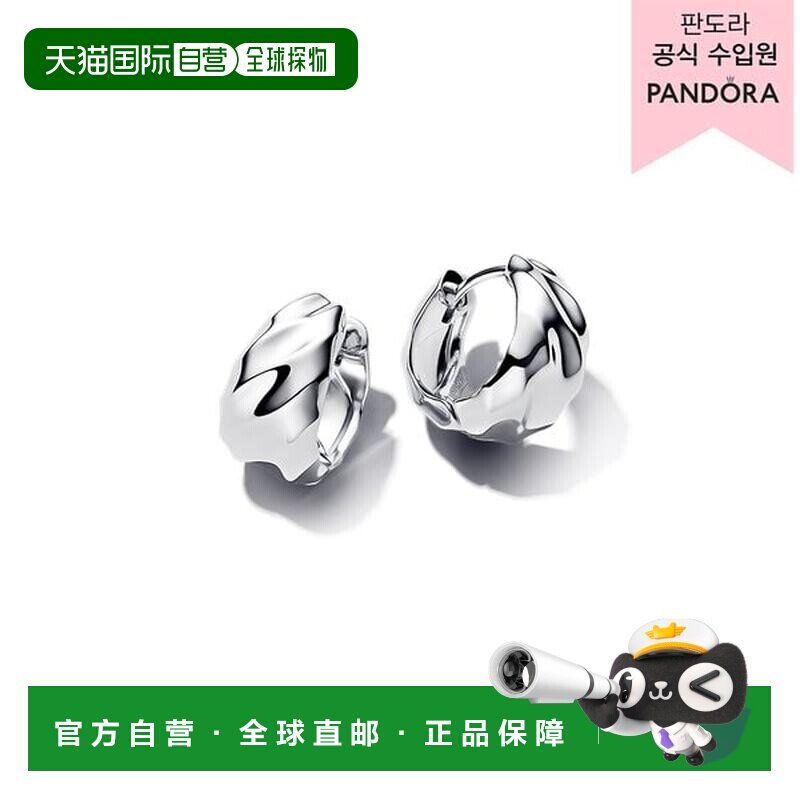 韩国直邮PANDORA [百货公司保证] 波纹小环耳环 293874C00