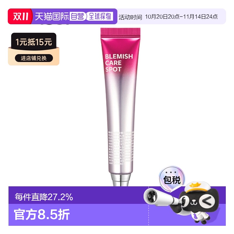 韩国直邮Isoi伊所爱修护精华液女款玫瑰温和舒缓保湿嫩肤锁水25ml