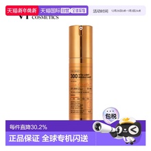 韩国直邮VT COSMETICS 微针橙色焕白提亮精华 700针 300针 100针