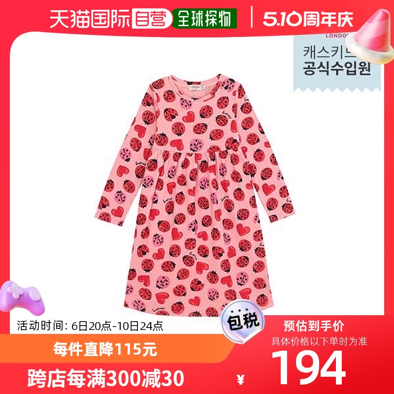 韩国直邮Cath Kidston连衣裙[新世界江南店]儿童每天礼服 LO