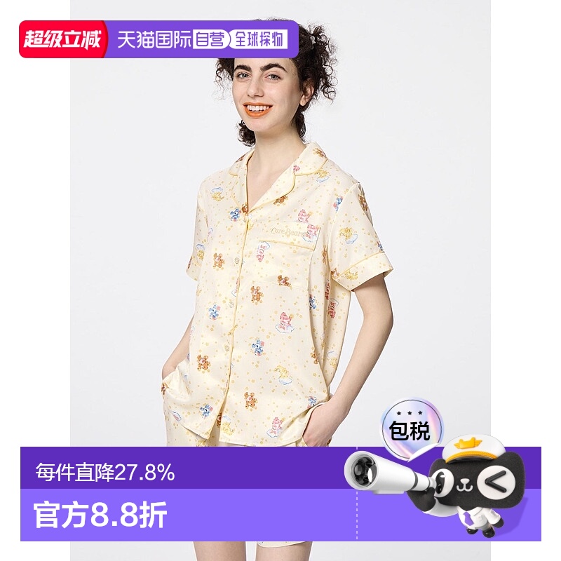 香港直邮GU by Uniqlo 缎面睡衣（短袖和短裤）Care Bears