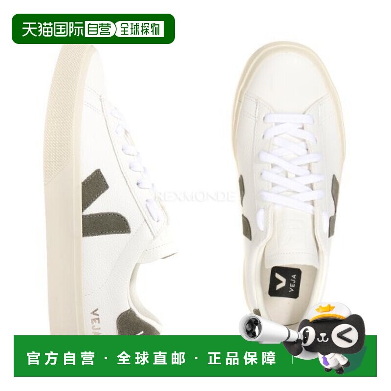 韩国直邮VEJA Campo 白/柿子 (CP05-02347) 运动鞋厚底板鞋