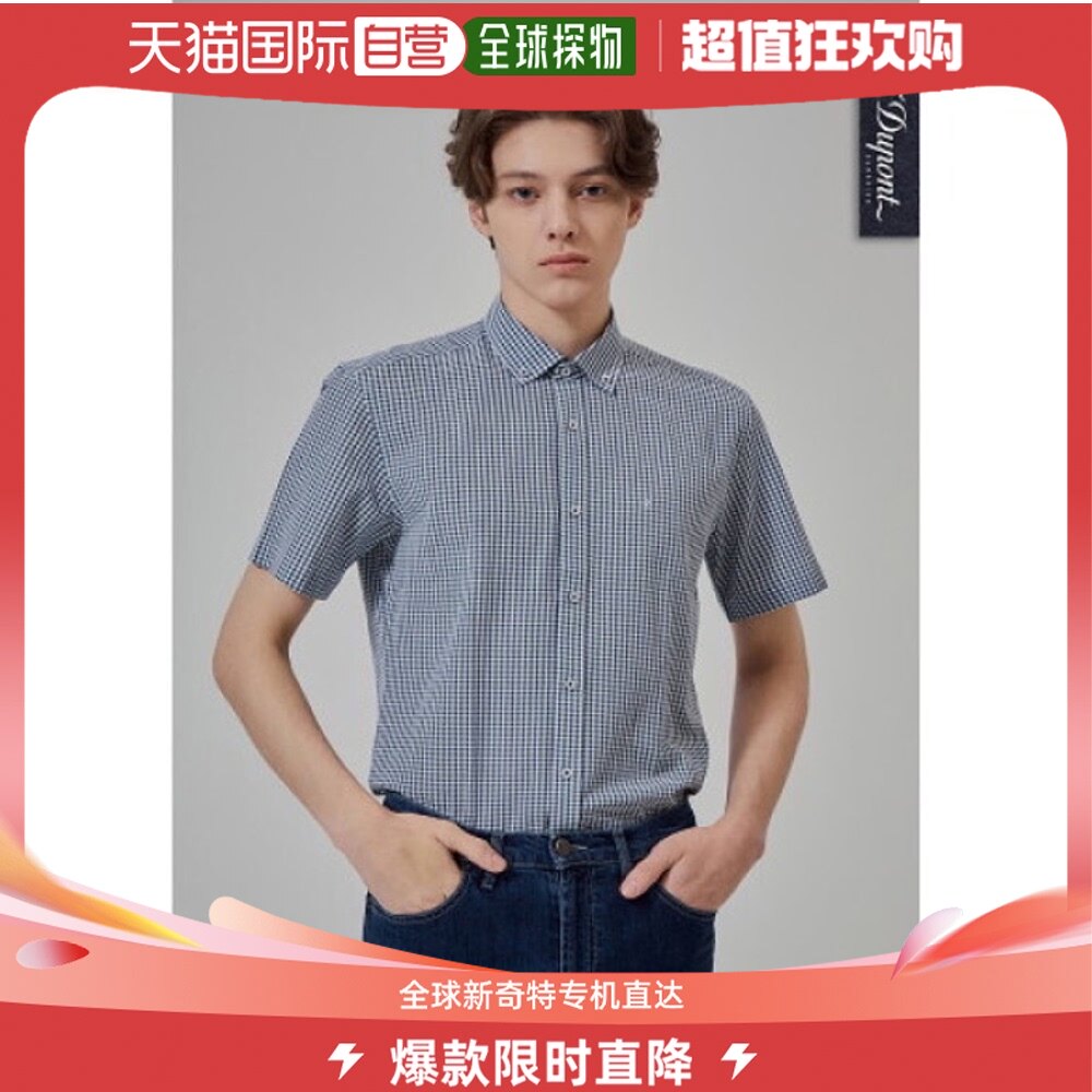 韩国直邮dupont 衬衫 [ak水原店] [dupont] 男士 方形格子 短袖衬