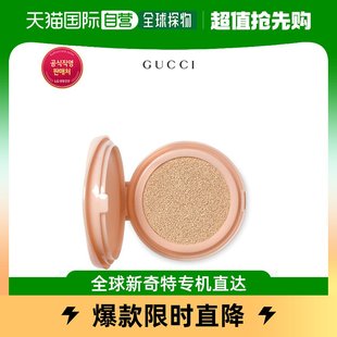 Cushion GUCCI_BEAUTY Beaute Refill Gucci 韩国直邮