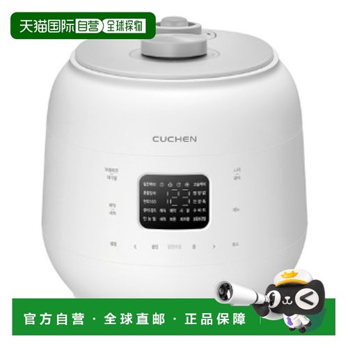 韩国直邮CUCKOO福库6人用保温电饭锅煮汤锅电饭煲FWK0641W