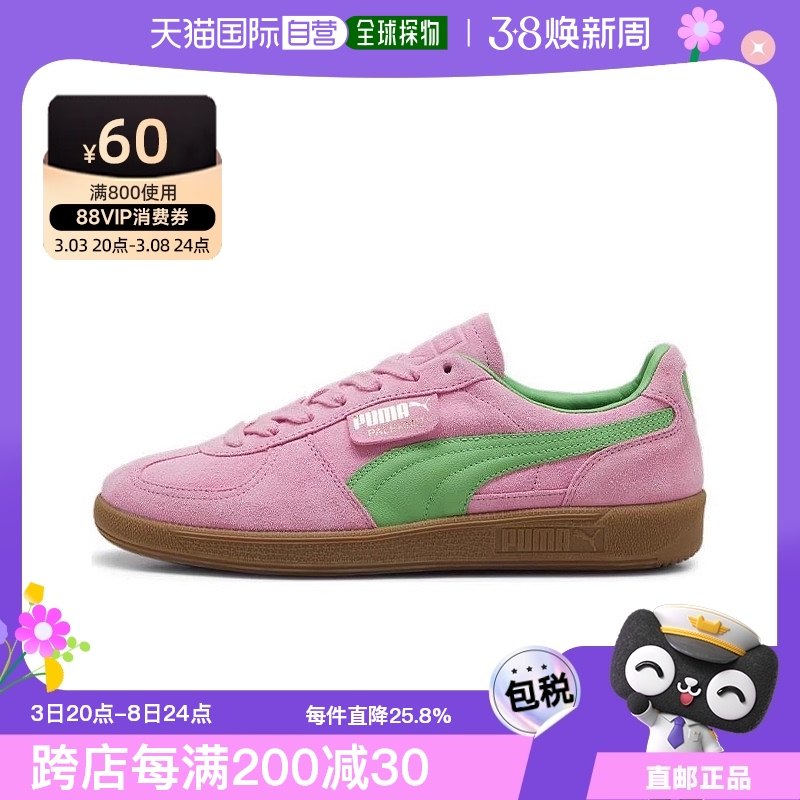 ���� 39�� �ų�250MM ����ֱ��puma������ѵЬ��Ů�¿����ɫʱ����������TͷЬ397549