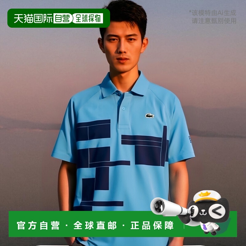 韩国直邮LACOSTE男士Polo衫DH261454NIDE