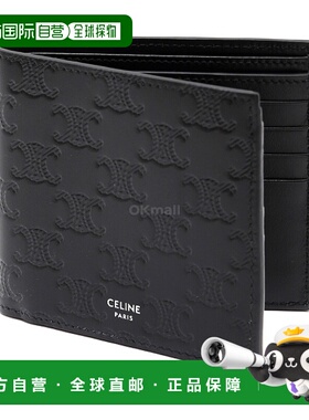 韩国直邮CELINE 凯旋门压纹小牛皮双折卡包 (10B653FQB 38SI) 半
