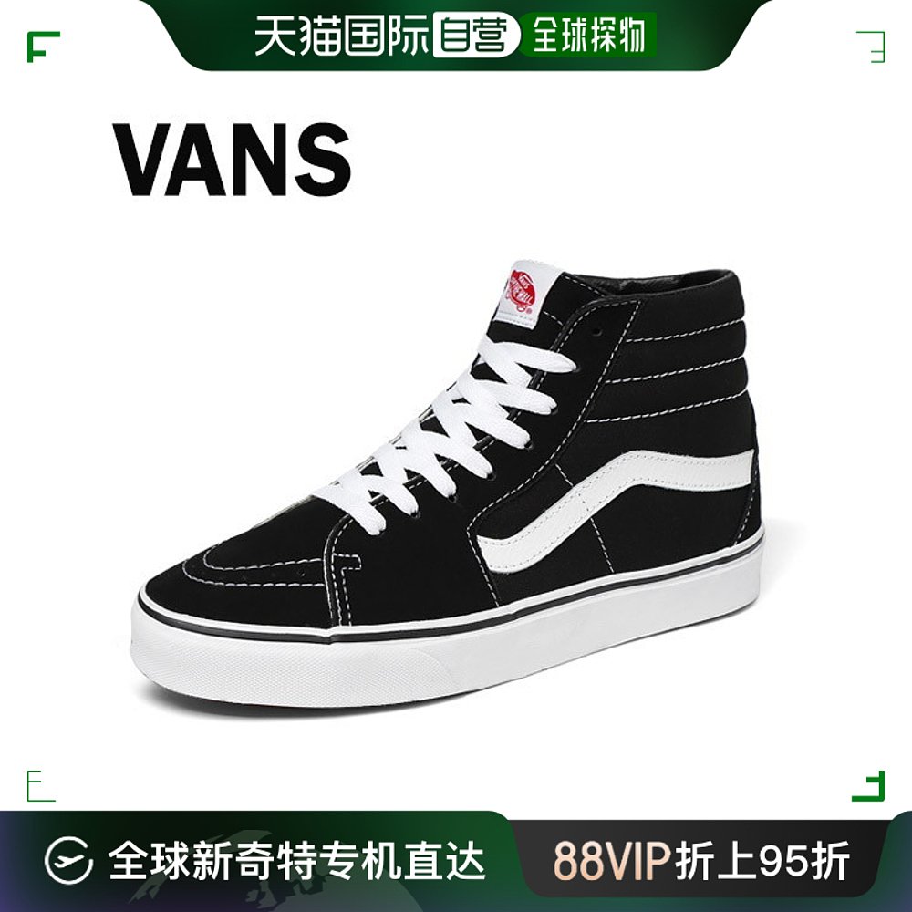 韩国直邮Vans 马丁靴 Vans/CORE/Classic/SK8-HI/VN000D5IB8C 流行男鞋 马丁靴 原图主图