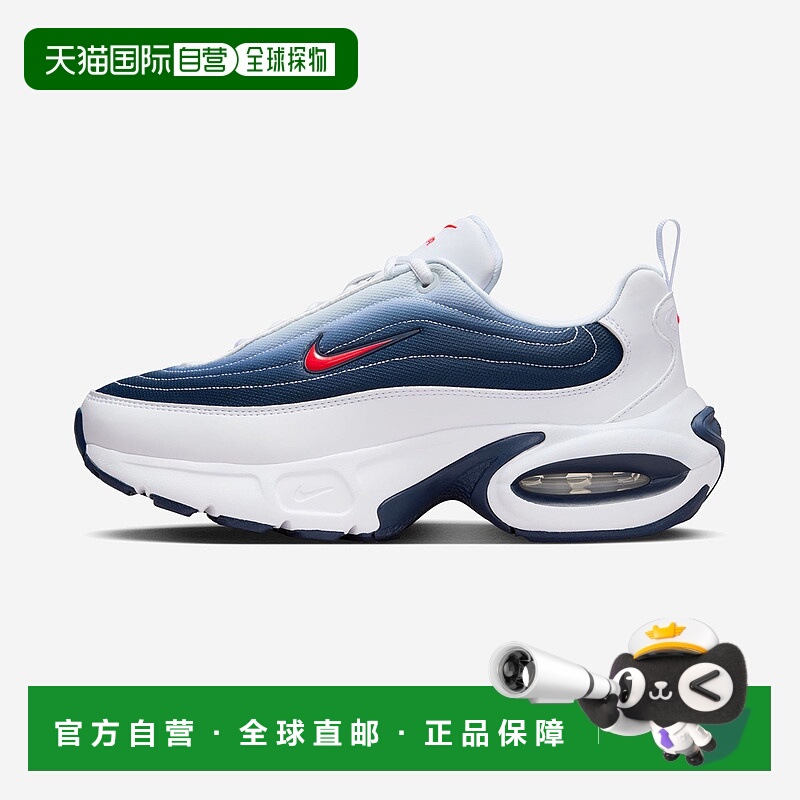 韩国直邮Nike Air Max Portal 时尚舒适 低帮跑步鞋 男女同款 白