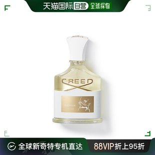 自营｜Creed拿破仑之水柔和自然日常清新温柔细腻淡雅清香75ml