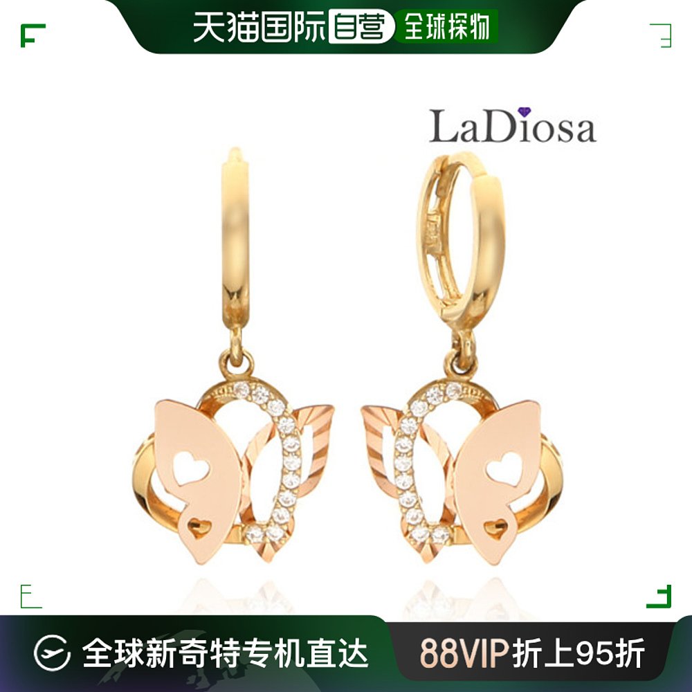 韩国直邮[LAZA] 14K 耳环 LK14SAP-3617E 饰品/流行首饰/时尚饰品新 项链 原图主图