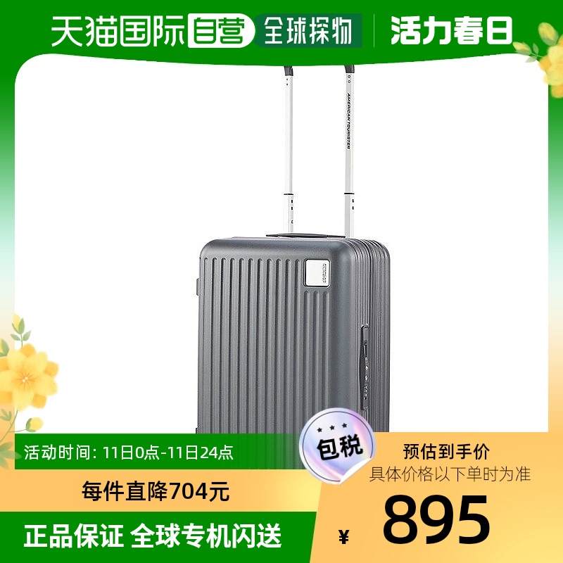 韩国直邮AMERICAN TOURISTER美旅滚轮旅行箱5520#黑箱包