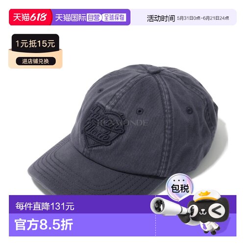 韩国直邮HUMAN MADE 斜纹布帽（HM31GD021 海军蓝）