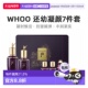 后 还幼凝颜赋活水乳7件套正品 滋润保湿 韩国直邮WHOO 套装 护肤品