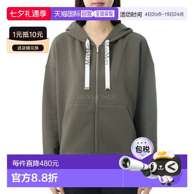 韩国直邮MAX MARA 日尔 (19921031 007 / 19921031600 007) 连帽/
