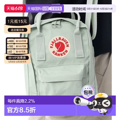 韩国直邮FJALLRAVEN北极狐KANKEN SLING小单肩包斜挎包23797