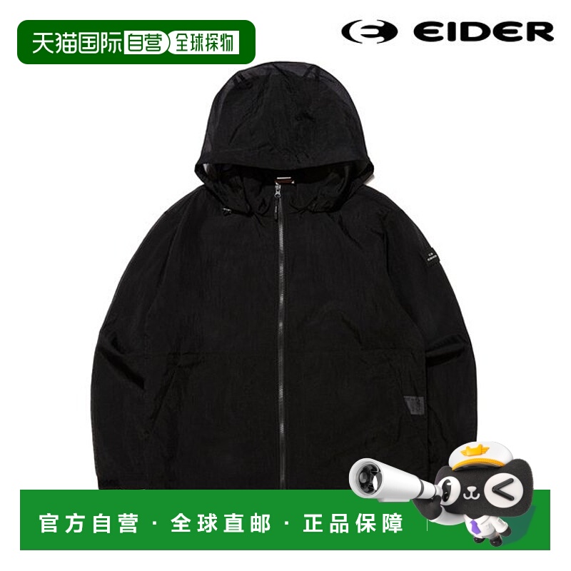 韩国直邮EIDER Airy Monomesh 男士轻便夹克 DMM24160Z1（建议价1