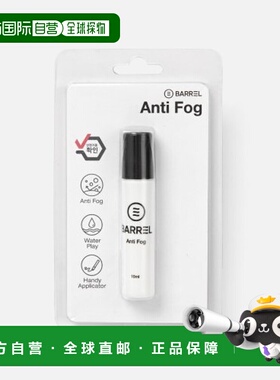韩国直邮BARREL 女士泳镜5004201810 ANTIFOG