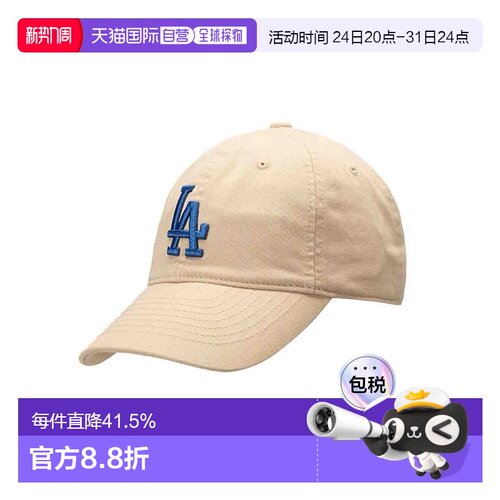 MLB帽子棒球帽CP66/77鸭舌帽男女防晒遮阳日常软顶新款