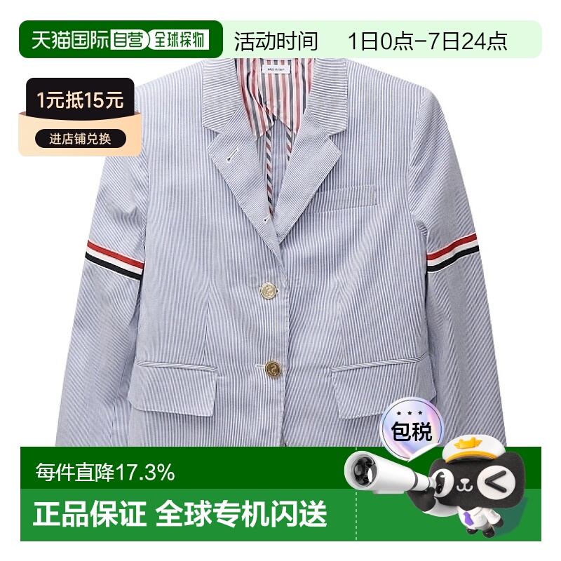 韩国直邮thom browne通用套装V领长袖女款夹克耐磨fbc010o 06272