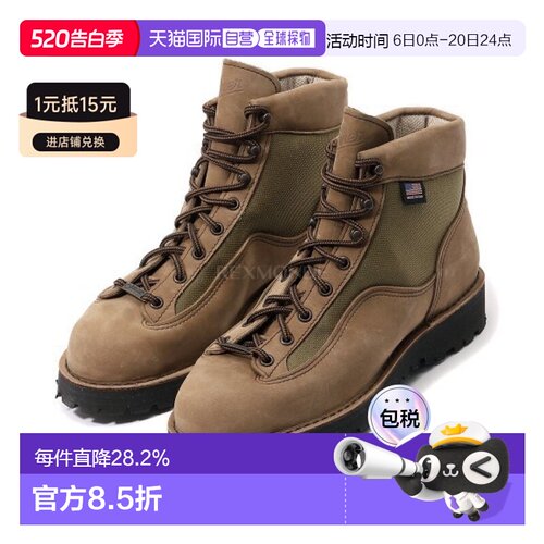 韩国直邮Danner Danner Light II (EE) 棕色 (33000) 高帮/中帮登