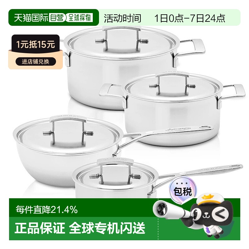 韩国直邮Demeyere比利时进口不锈钢5重构造煮锅炖锅奶锅炒锅组合