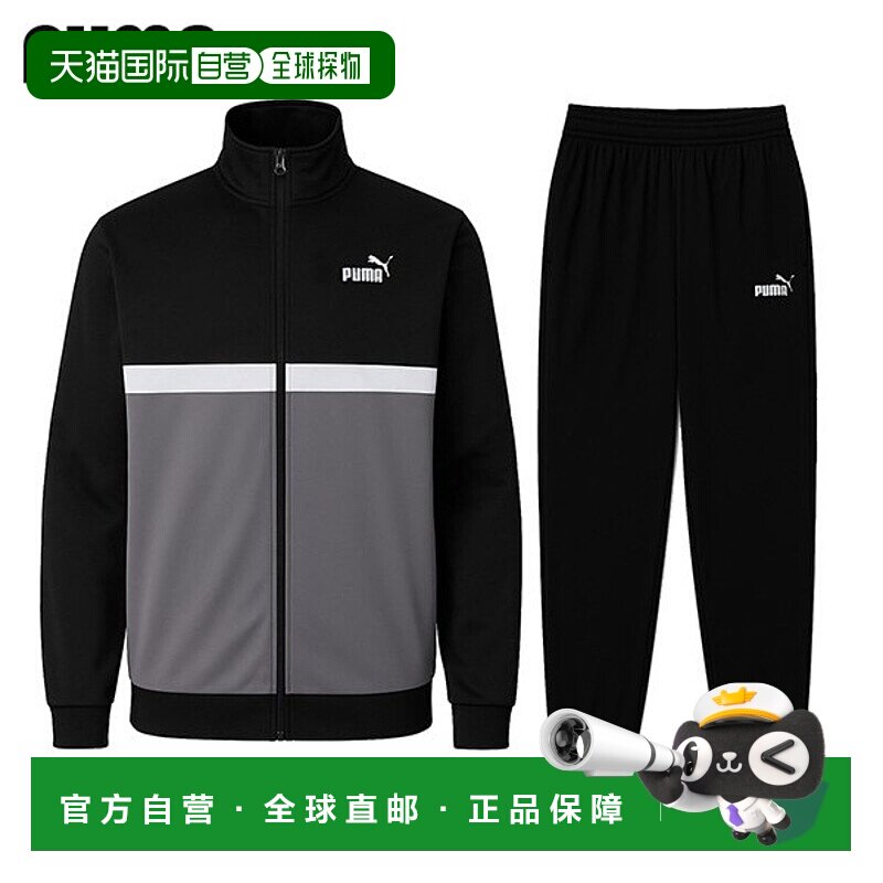 韩国直邮PUMA 彪马拼色运动套装男式训练服 684850-01