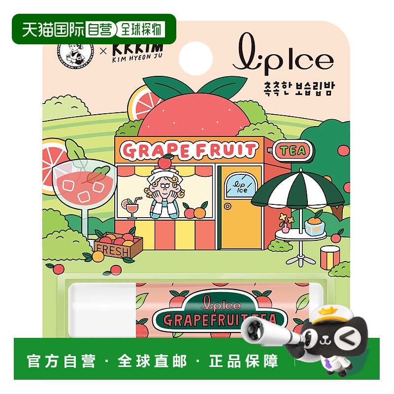 滋润防干裂韩国唇膏曼秀雷敦