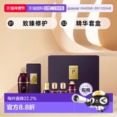 韩国直邮后WHOO 护肤套装 还幼凝颜致臻修护精华套盒保湿 补水正品