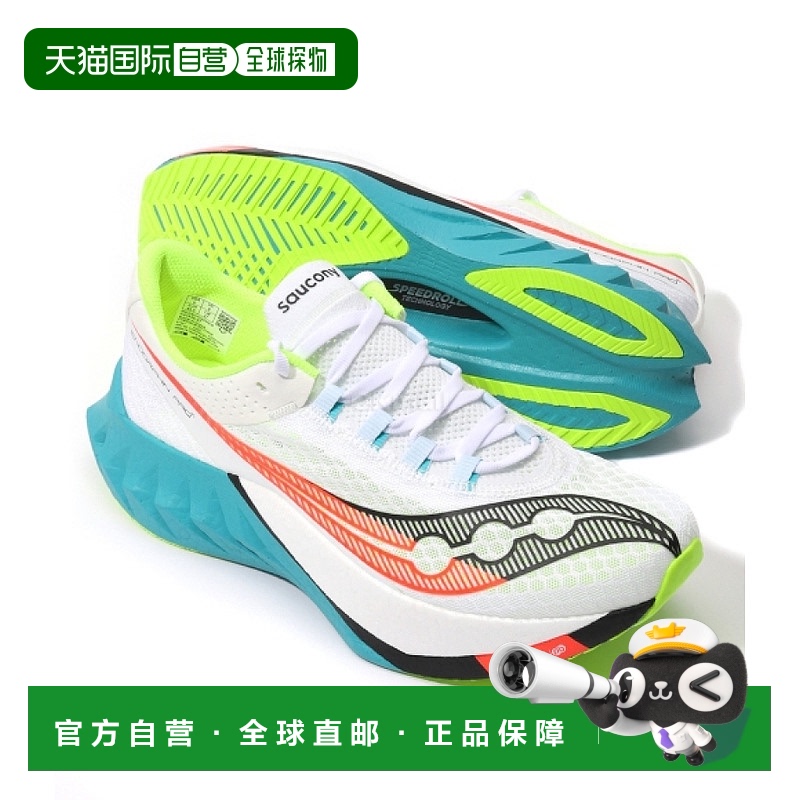 韩国直邮saucony 内啡肽 PRO4 (S20939-97) 跑鞋索康尼