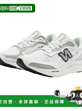韩国直邮NEW BALANCE 女装 Freshform Arish V4 (D) (NBPFFS112WW