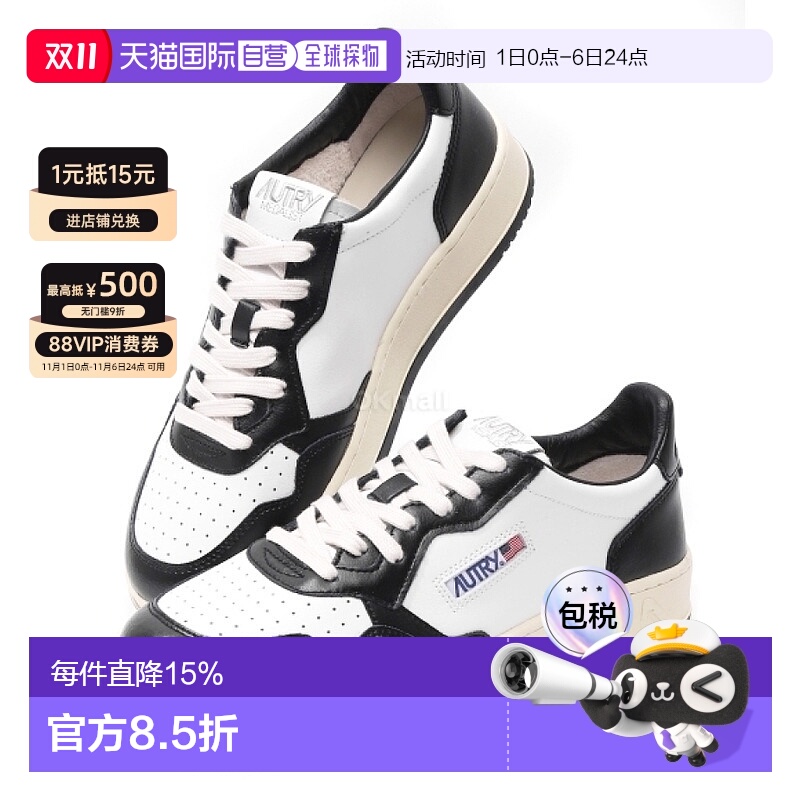 韩国直邮Autry黑白熊猫休闲鞋男款拼色运动鞋明星同款奥尔姆WB01