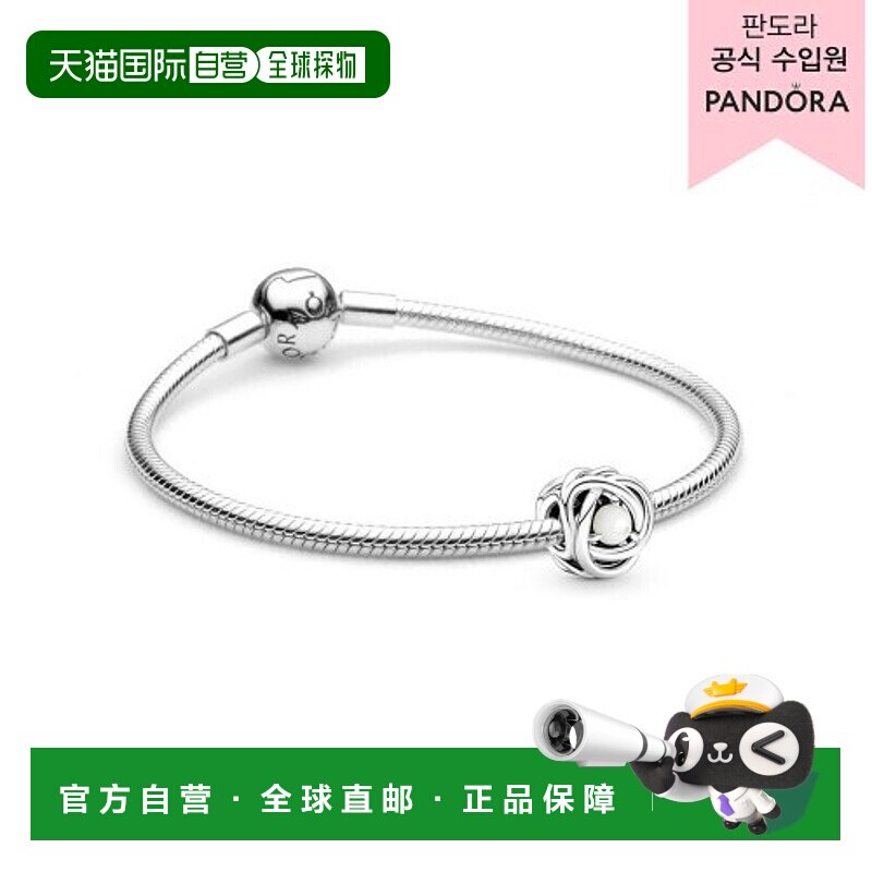韩国直邮PANDORA潘多拉正品时尚精致女士饰品手链BC_SET_CA_59072