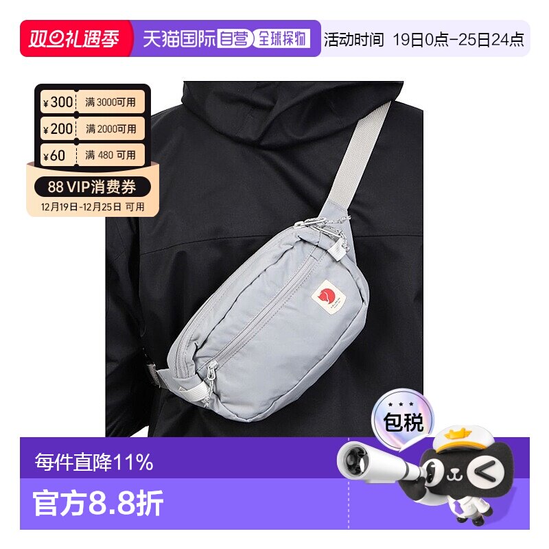 韩国直邮FJALLRAVEN北极狐HIGH COAST HIP PACK迷你腰包单肩23223