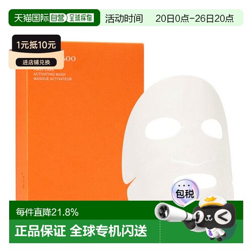 Sulwhasoo雪花秀润致焕活肌底精华液亮肤面膜5片七夕送礼正品