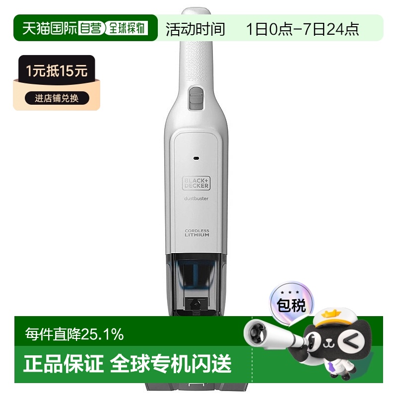 韩国直邮Black+Decker百得车载吸尘器大吸力清洁手持无绳便携白色