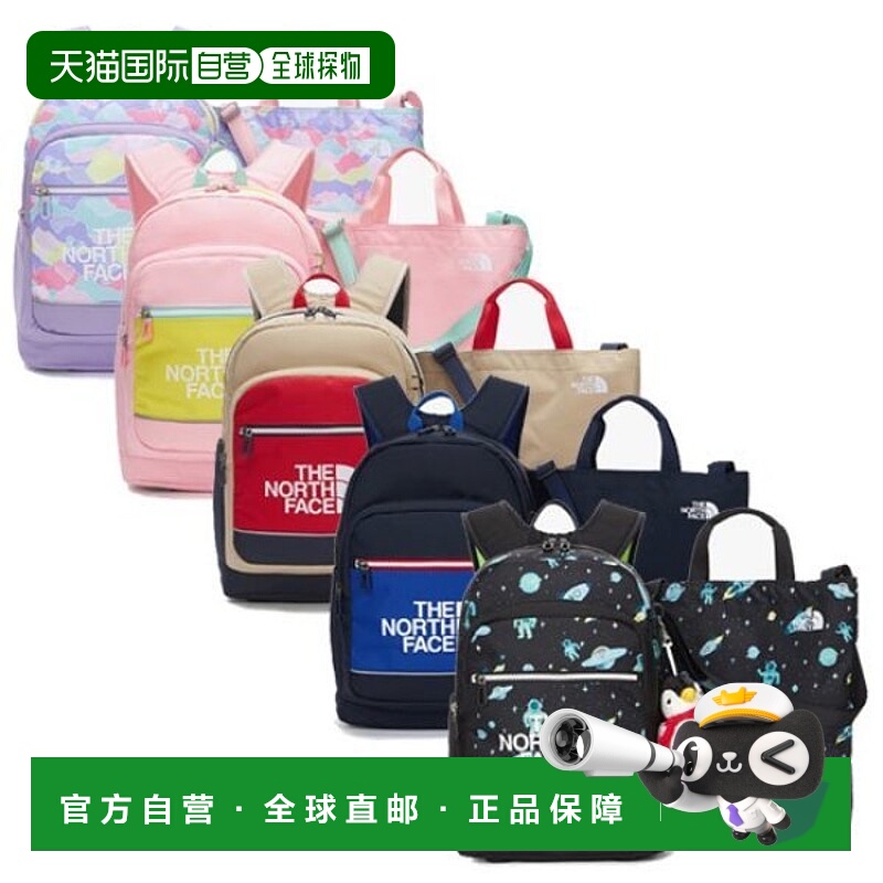 自营 THE NORTH FACE 包包  NM2DN04 - 儿童 COMPACK 书包北面