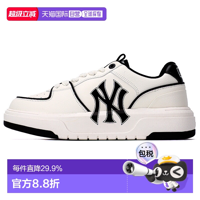 韩国直邮mlb 男女情侣运动鞋复古厚底板鞋学长鞋3ASXCA12N-50WHS