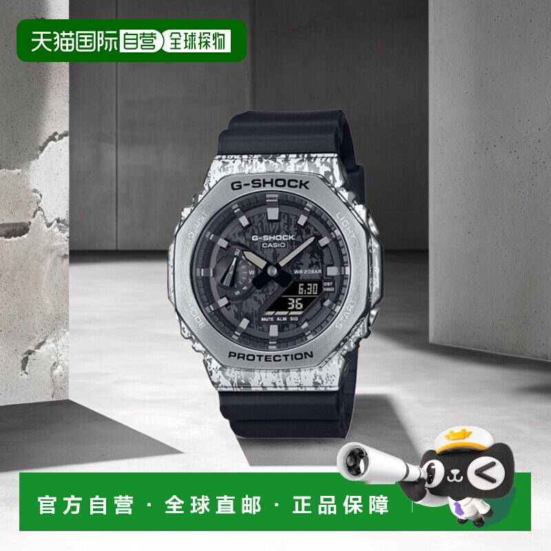 韩国直邮G-SHOCK 男士日韩腕表5006231846 GM-2100GC-1ADR | GM-2