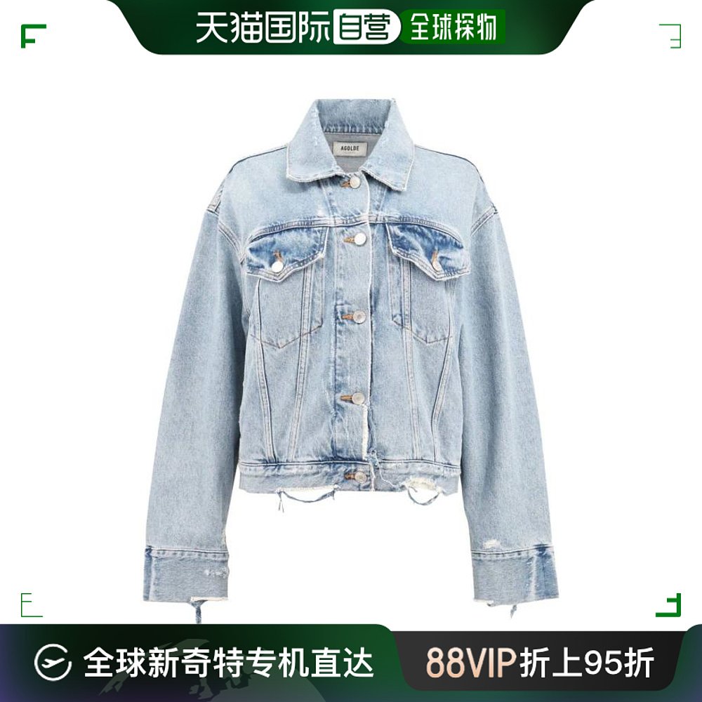 韩国直邮AGOLDE24SS夹克女A5024 1254FRAY 女装/女士精品 短外套 原图主图