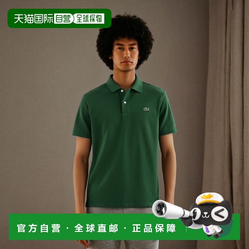 韩国直邮LACOSTE 男士Polo衫PH731E-54G132男装