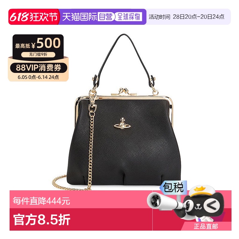 Black, GrayBrown 4B010007WS0021N402 1h ֱvivienne westwood ̫Ůʿ1173.15Ԫ
